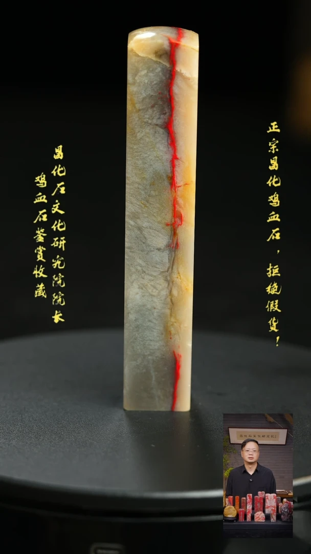 昌化石其他逸*智111111111