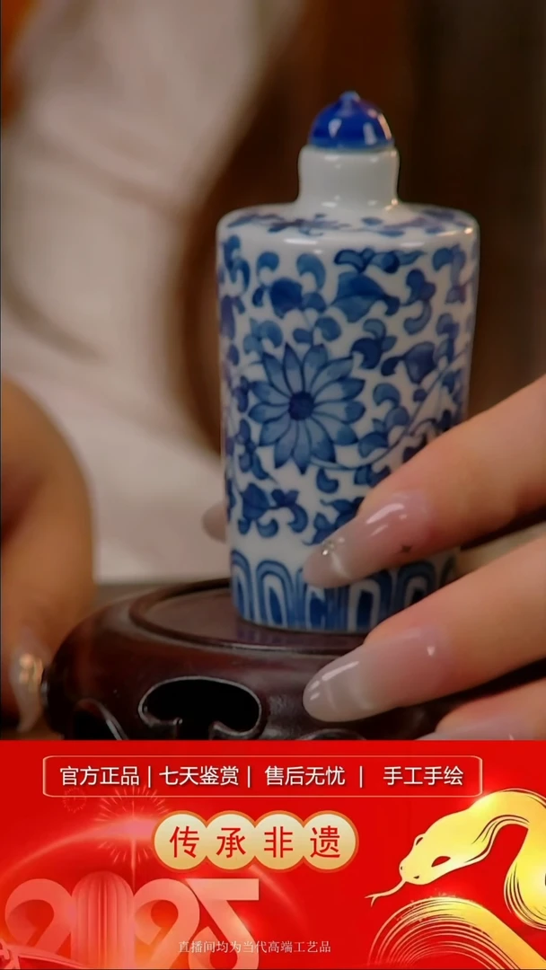 摆件景德镇陶瓷器B269