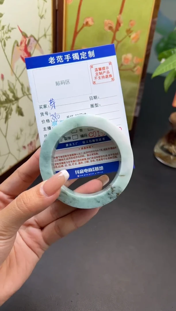 未镶嵌手镯定制翡翠芽*手镯5762