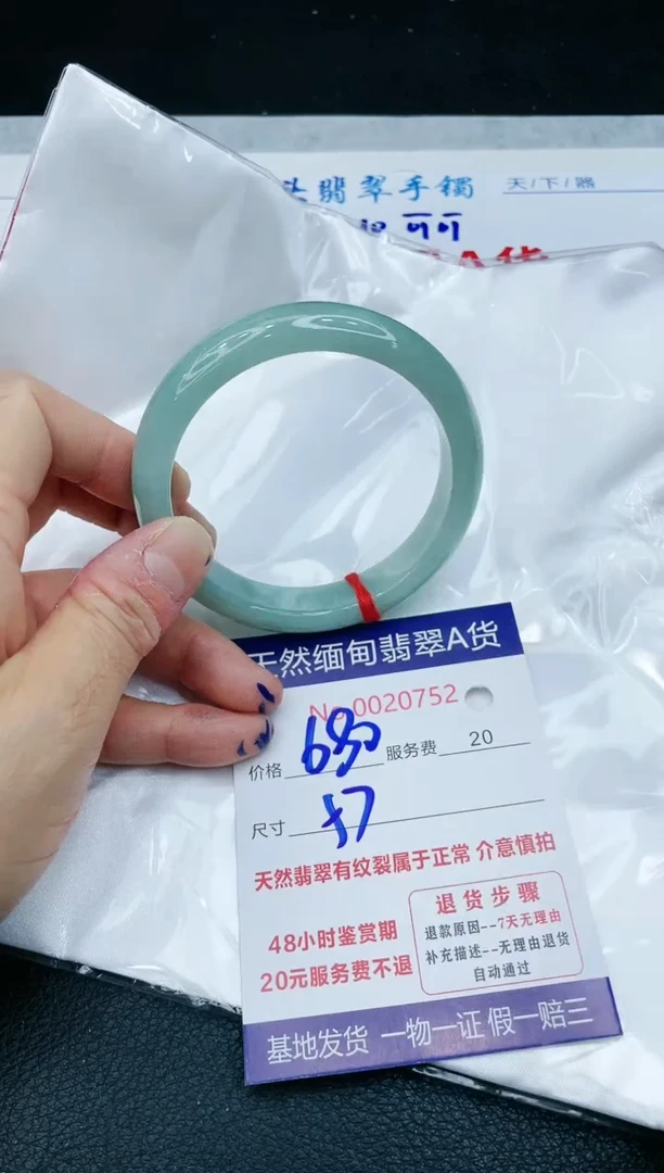 【闪购商品】翡翠手镯未镶嵌1111111111