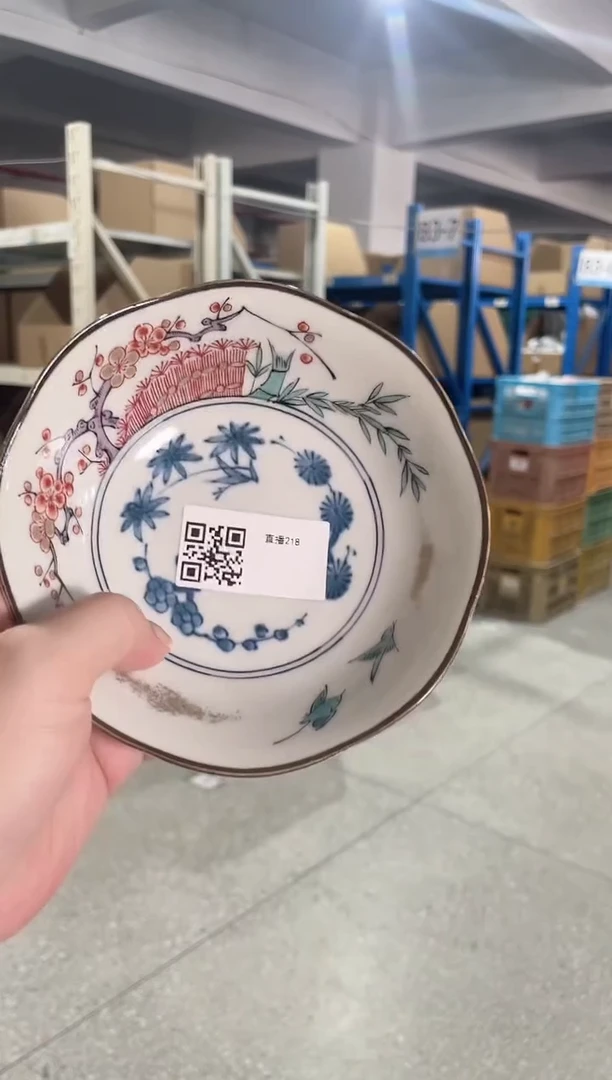 陶瓷染锦古伊万里5.3英寸小钵