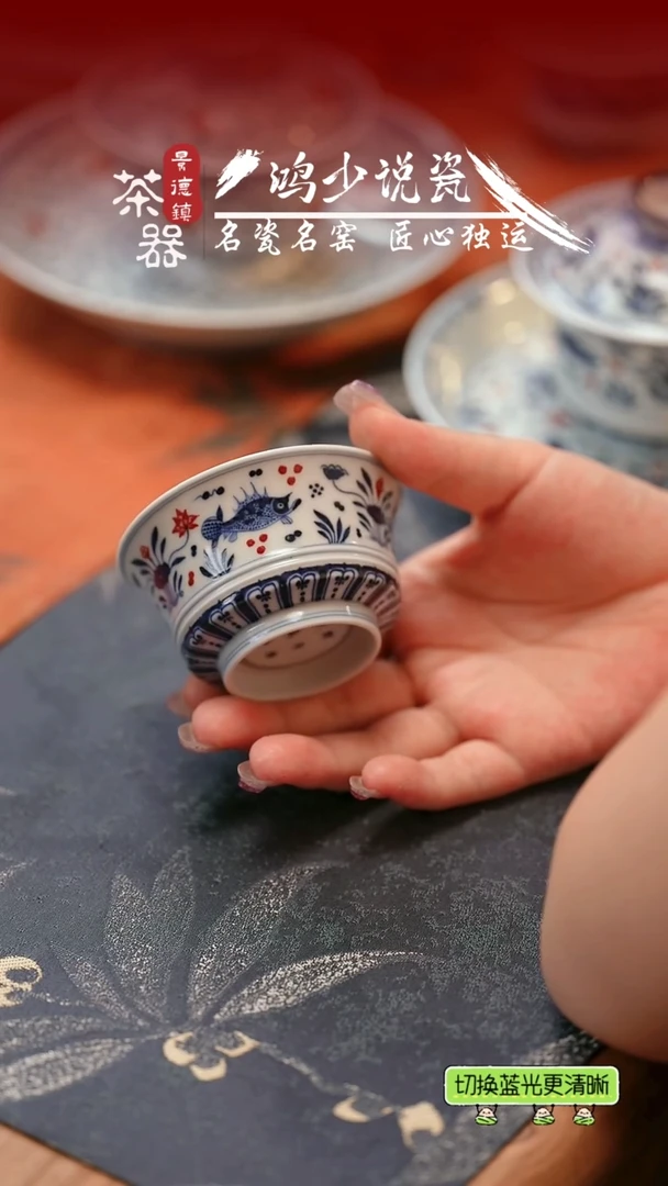 片云晚谷鱼藻马蹄杯