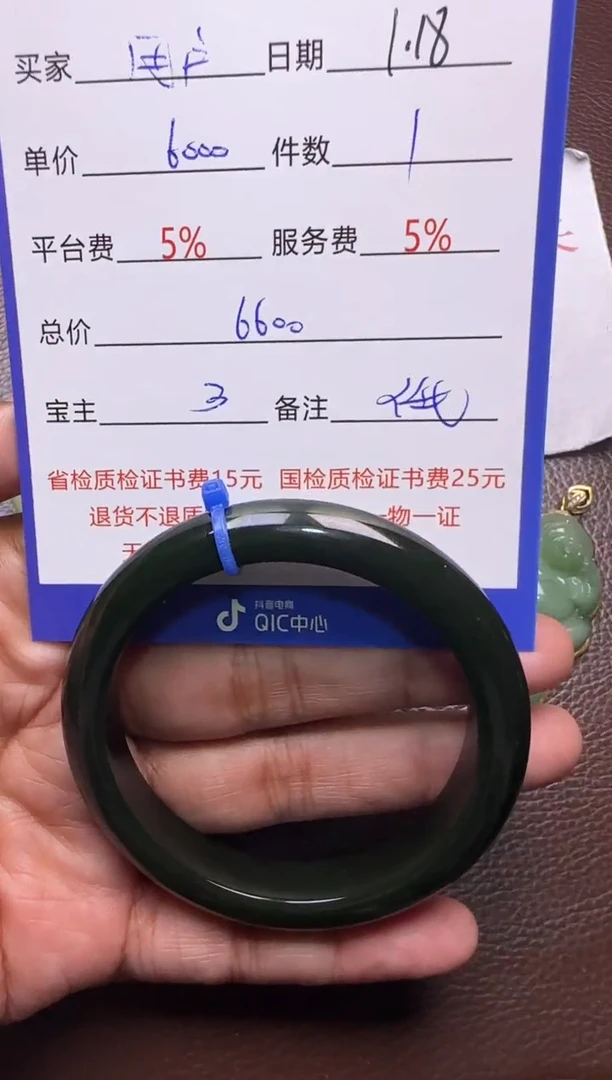 【闪购商品】和田玉挂件未镶嵌手镯