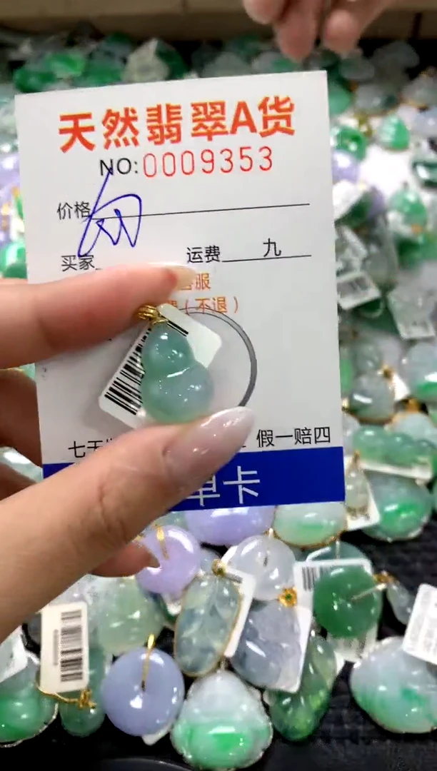 颈饰18K金镶嵌翡翠1111111111111111