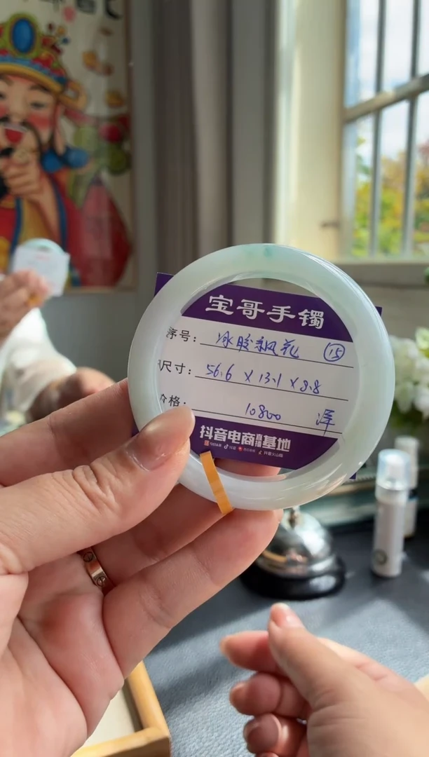 未镶嵌手镯翡翠翡翠手镯 15