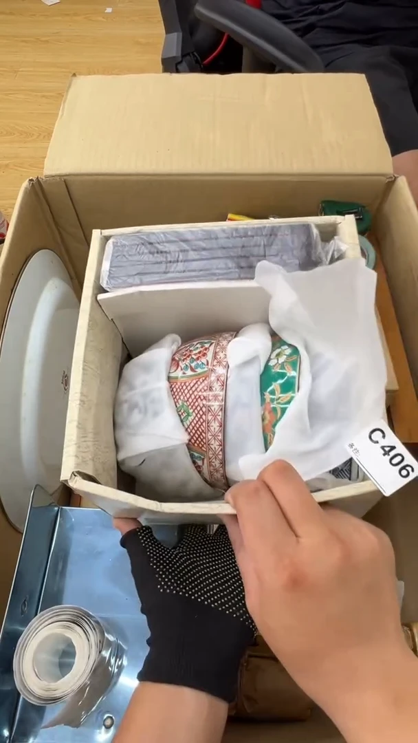 瓷片烟**风中古商品谨慎参拍406