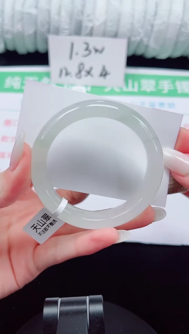 未镶嵌手镯石英质玉305-51/52