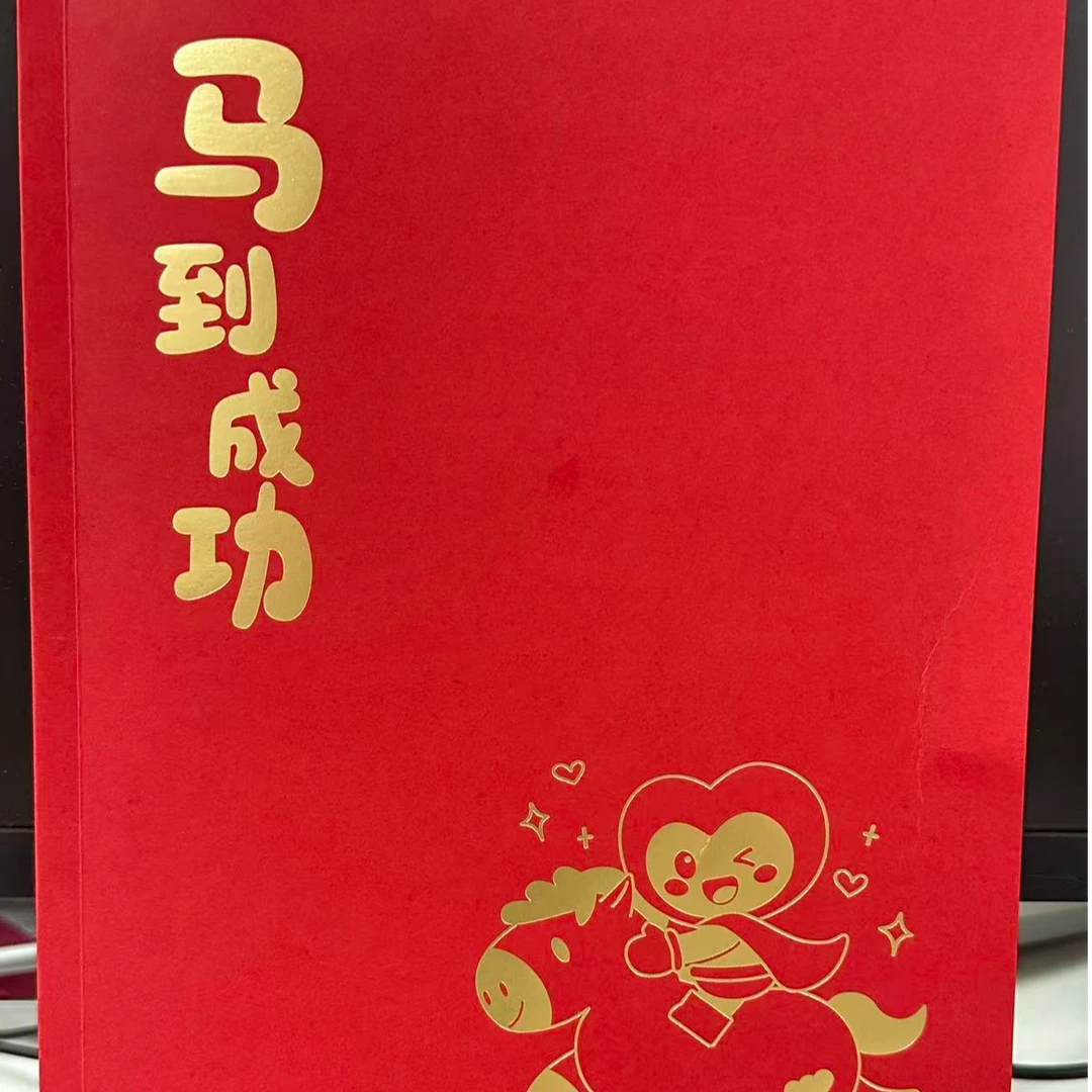 招财笔记本~萌趣卡通形象自带活力 颜值讨喜又藏着好彩头