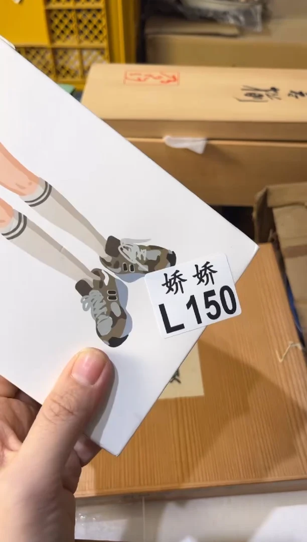 瓷济****司150济南济变电工有限公司