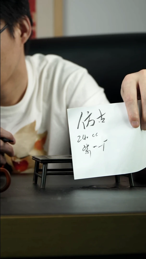 茶壶紫砂M****?【小四紫砂】仿古 240cc