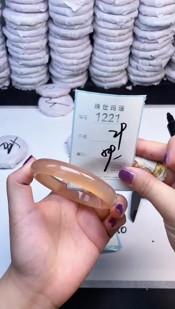手镯玛瑙/玉髓未镶嵌1221