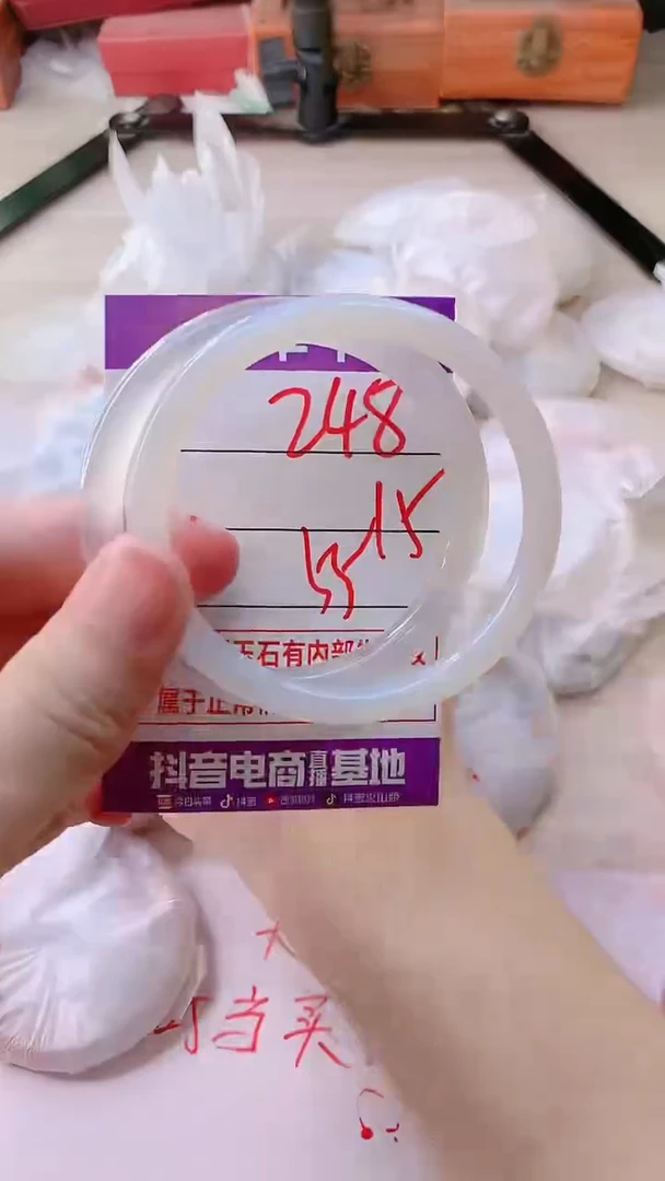 手镯玛瑙/玉髓未镶嵌248