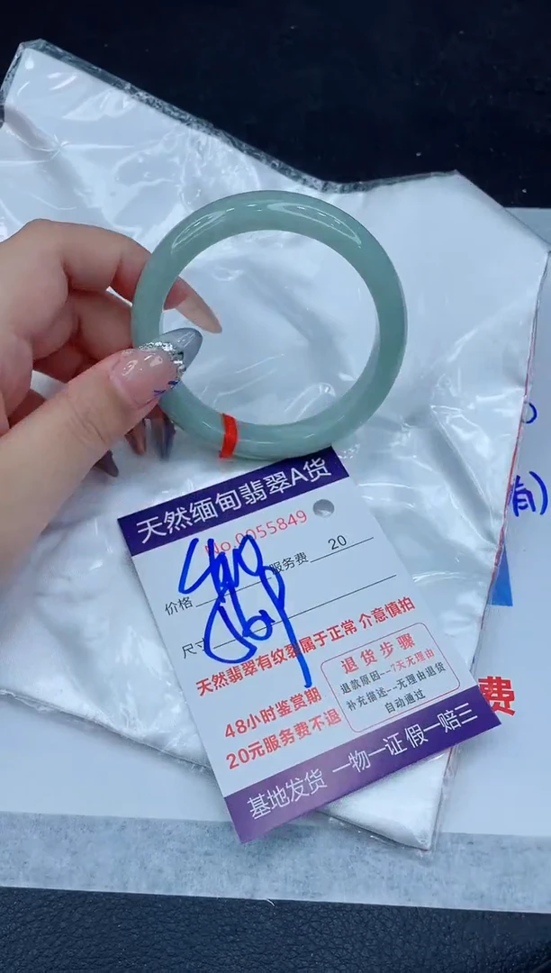 翡翠手镯未镶嵌400.0000