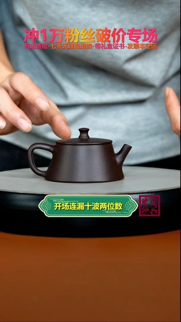 茶壶紫砂蒋静明一厂老紫泥平盖云柱110CC