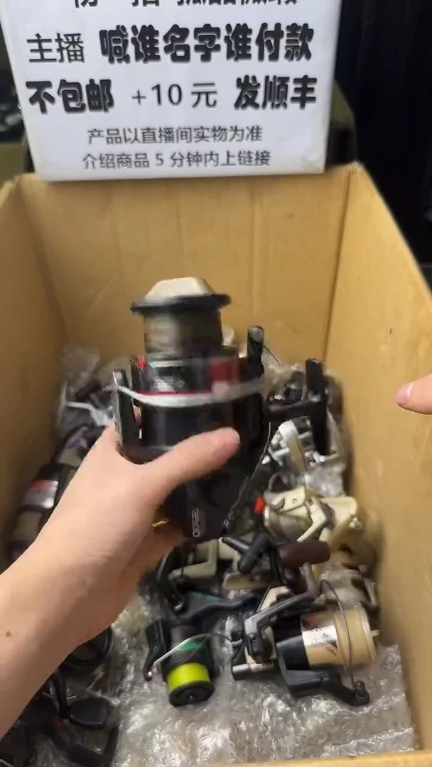 没**事微瑕钓鱼轮，直播间讲解为准，看清楚再拍，如有拆卸不退换