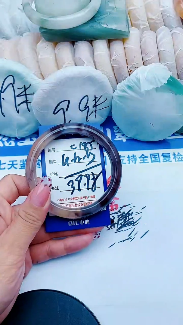 未镶嵌手镯石英质玉C185+61-62