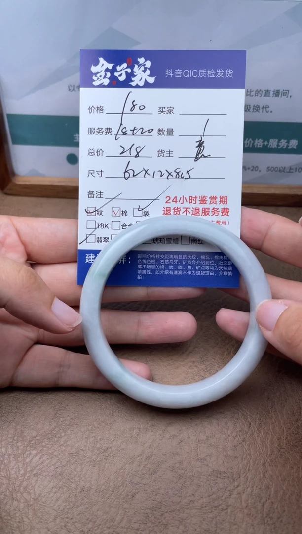 翡翠手镯未镶嵌537661205