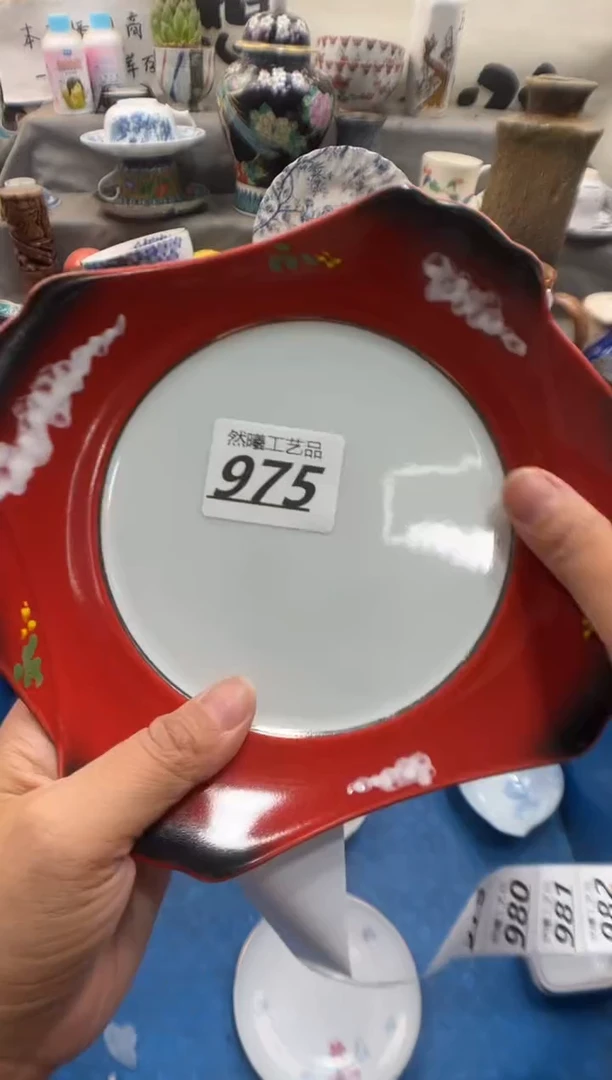 瓷片小*975