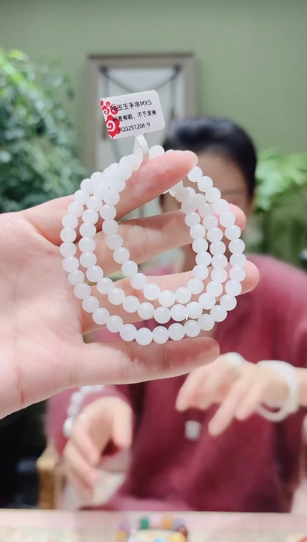 颈饰未镶嵌和田玉和田玉手串MXS1206-9多样性发货