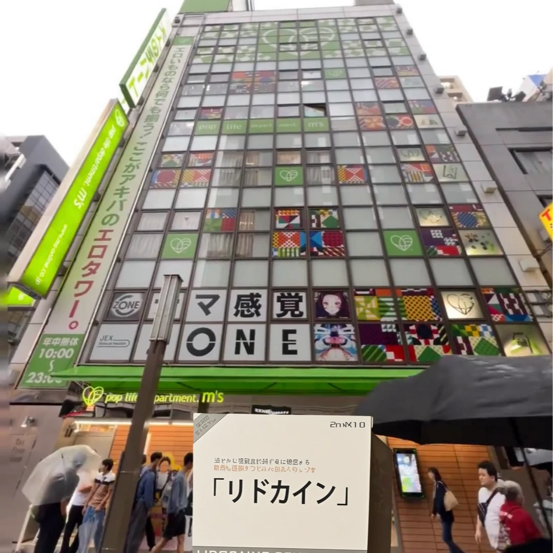 群马し愿享青春私处护理液.养护高级护理