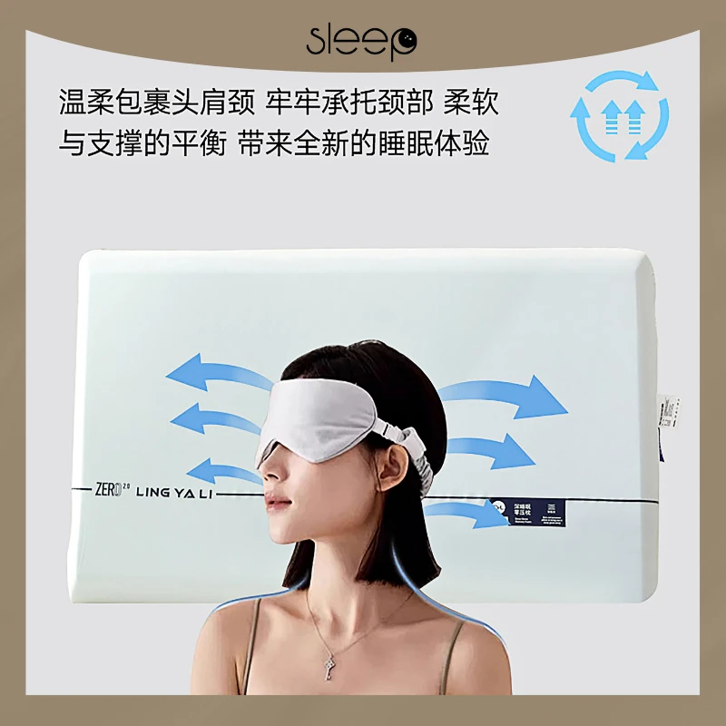 新升级PRO三代深睡记忆枕酒店专用慢回弹软硬适中护颈椎助睡眠