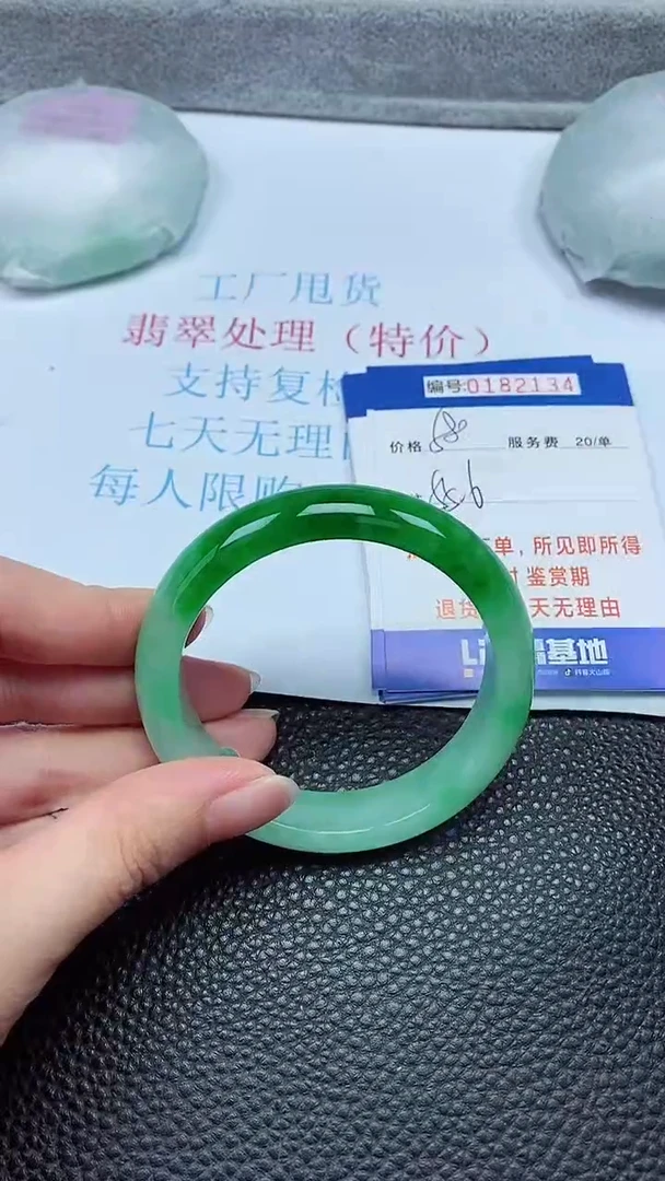 拍下以实物为准00182134