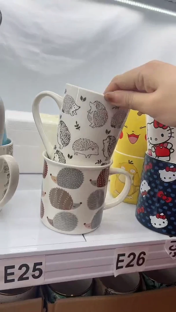 【闪购商品】杯部分微瑕 高温陶瓷杯