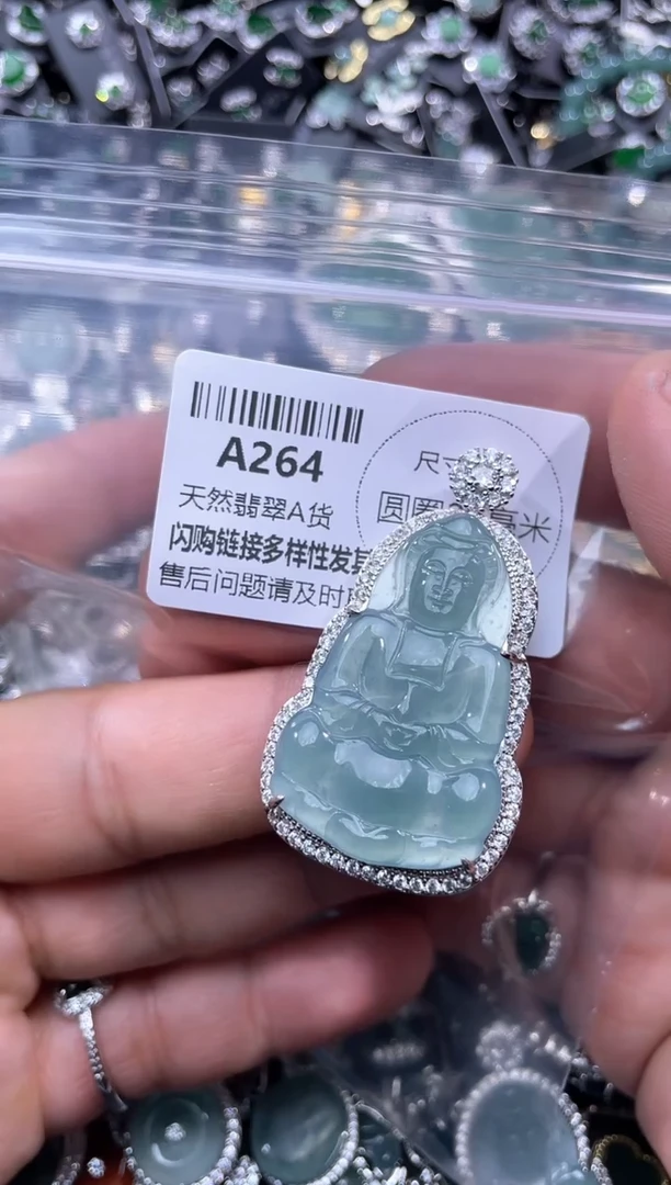 【闪购商品】翡翠颈饰未镶嵌A264吊坠