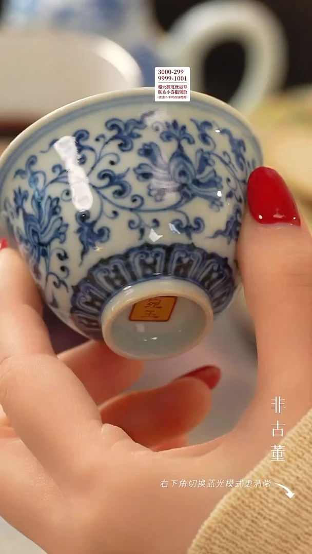 小瓷江江严选好物