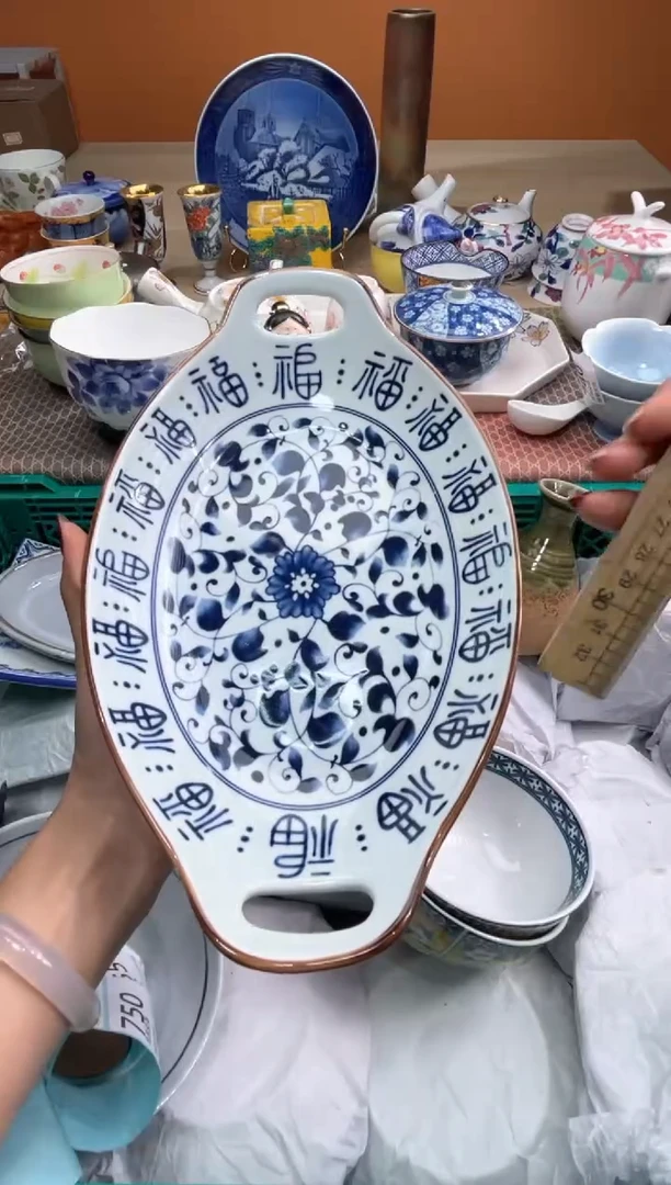 【闪购商品】盘瓷器满20米包邮一单一付