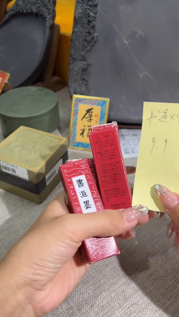 【闪购商品】砚乡姐妹甄选福利