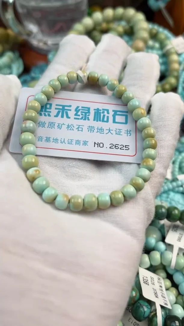 未镶嵌绿松石松石2625