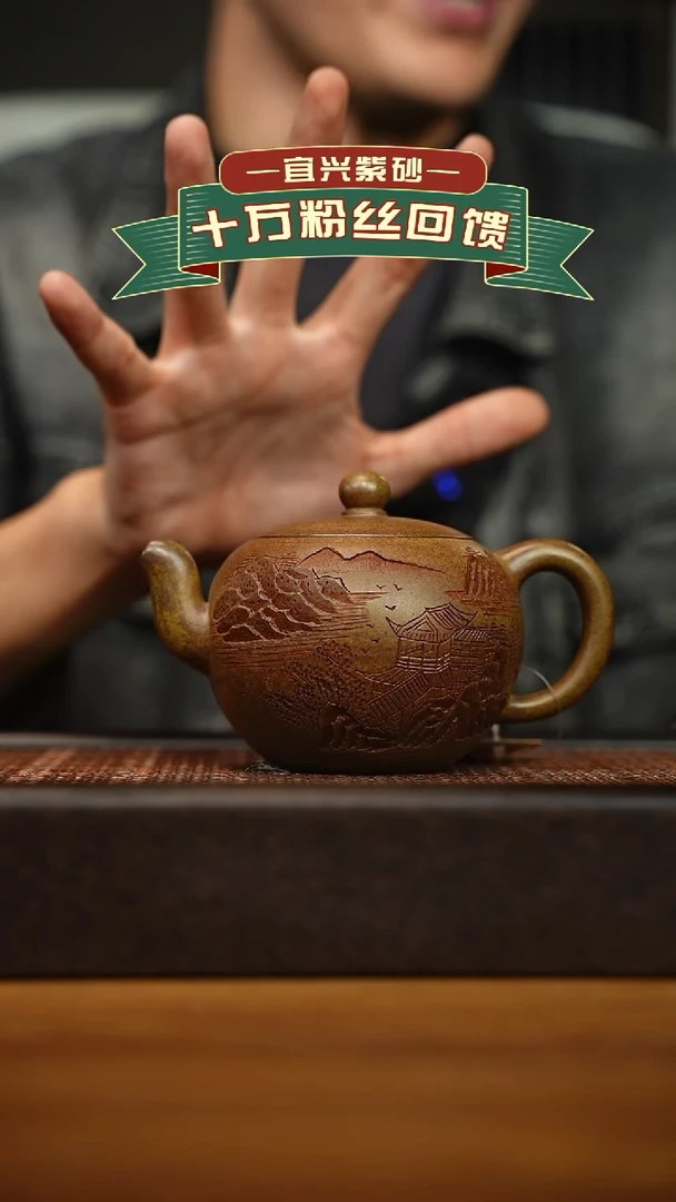 茶壶紫砂宜兴原矿 手工 紫砂壶容量300cc