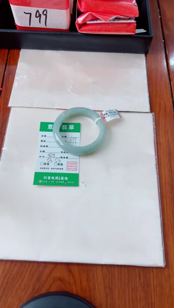 未镶嵌手镯翡翠?**女手镯