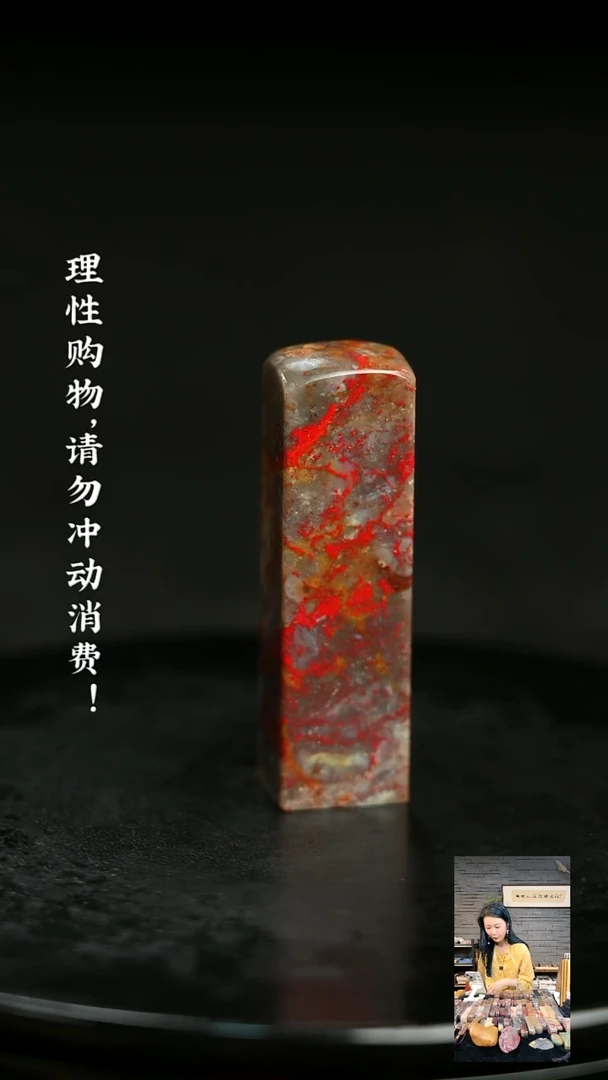 昌化鸡血石624080