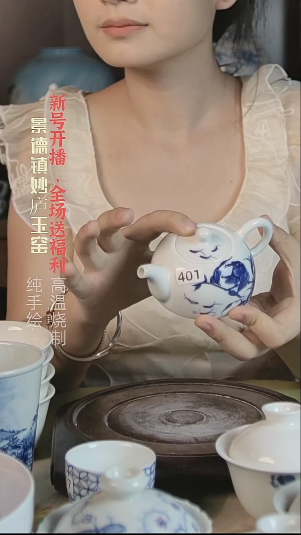 盘妙庐玉窑小壶401微瑕