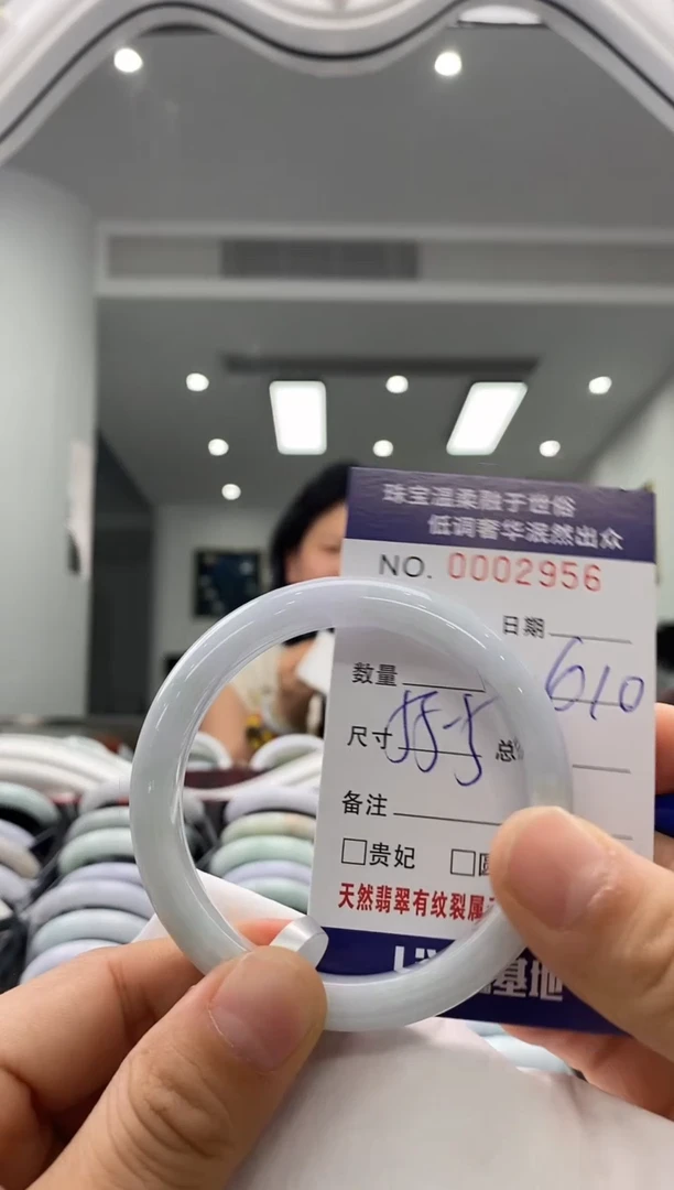 未镶嵌手镯翡翠天然缅甸A货翡翠