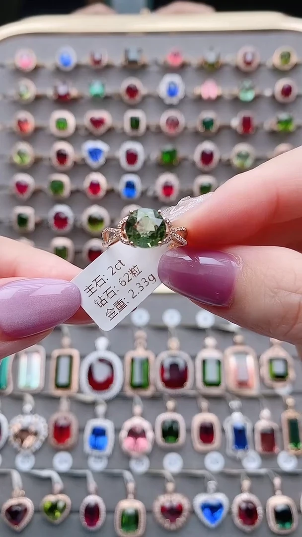 18K金镶嵌戒指碧玺2克拉