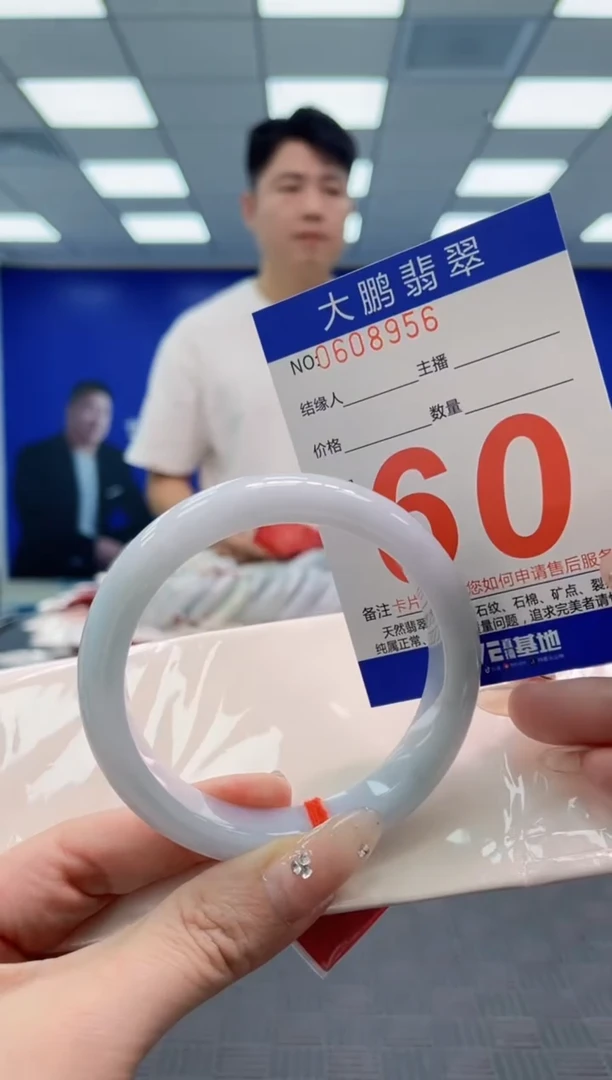 翡翠手镯未镶嵌AAAAAAAA
