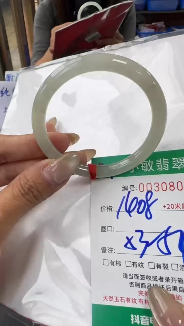 未镶嵌手镯翡翠A货手镯