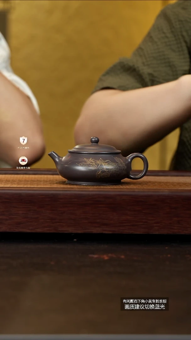 茶壶紫砂文人堂原矿天青泥明炉