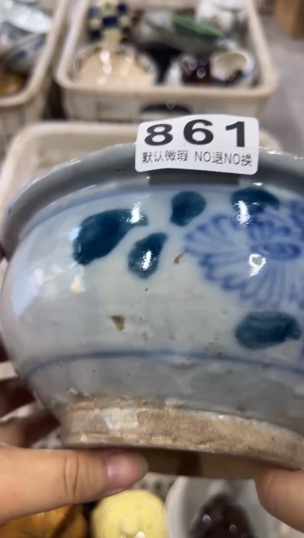 善*王的水电费水电费861