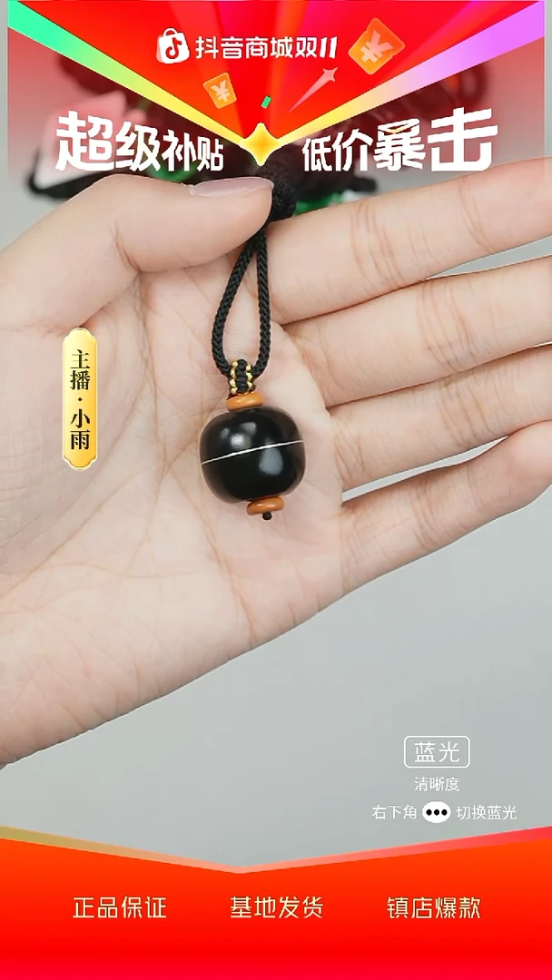 未镶嵌和田玉挂件W6多样性发货选其一