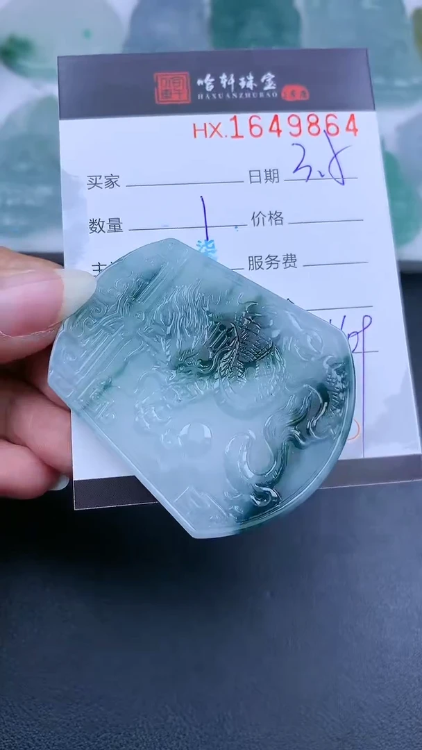 【闪购商品】翡翠挂件未镶嵌哈轩 挂件1