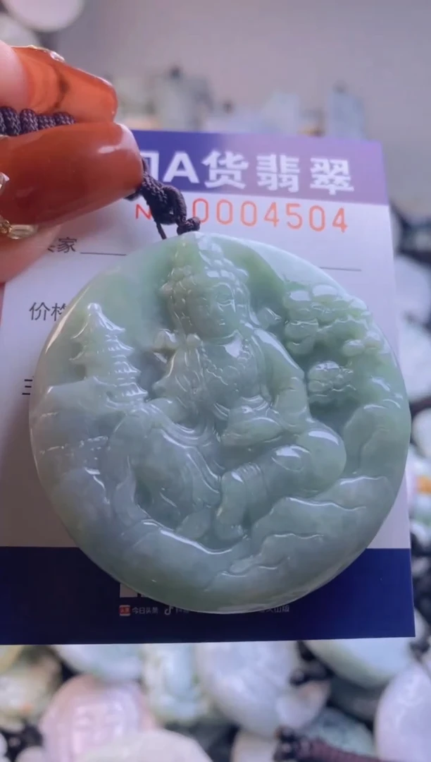 【闪购商品】翡翠吊坠(不含链)未镶嵌1