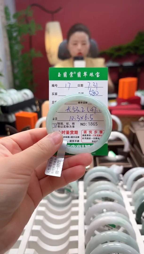 翡翠手镯未镶嵌翡翠17