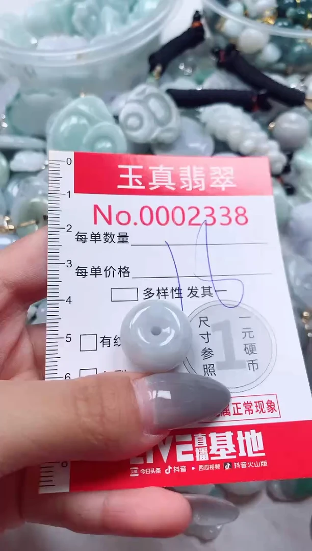 吊坠(不含链)未镶嵌翡翠2338