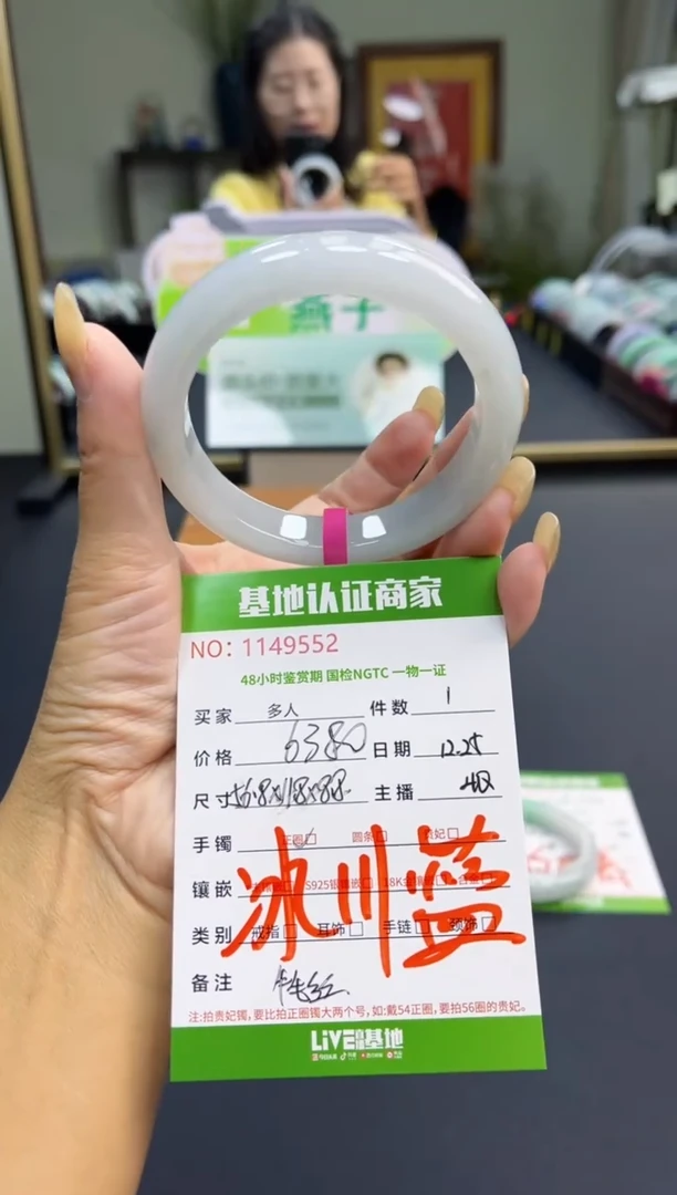 未镶嵌手镯翡翠多人