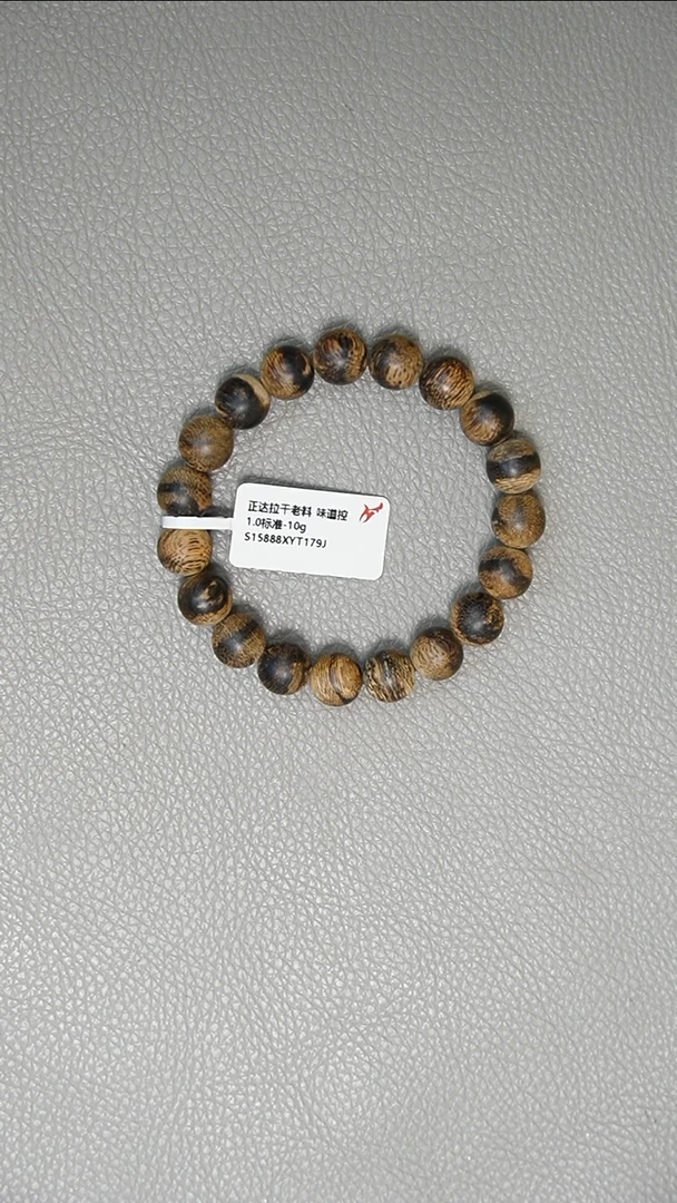 手串沉香1.0-10g正区达拉干老料