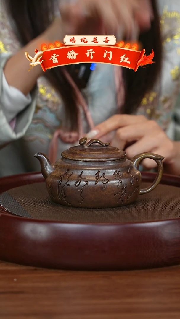 【闪购商品】紫砂茶壶宜兴紫砂壶H3031